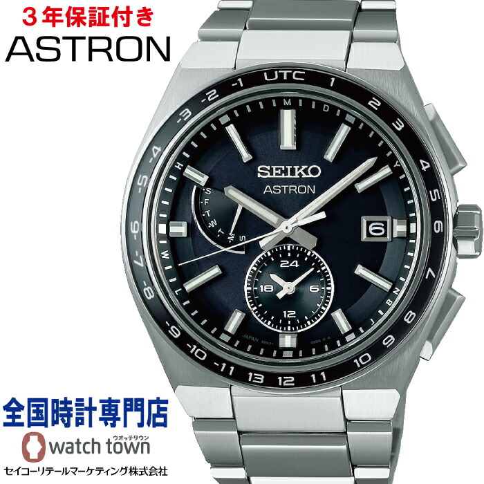 大谷翔平　ボブルヘッド(SEIKO ASTRON) ビックカメラ千葉駅前店🎀千葉たん على X: 