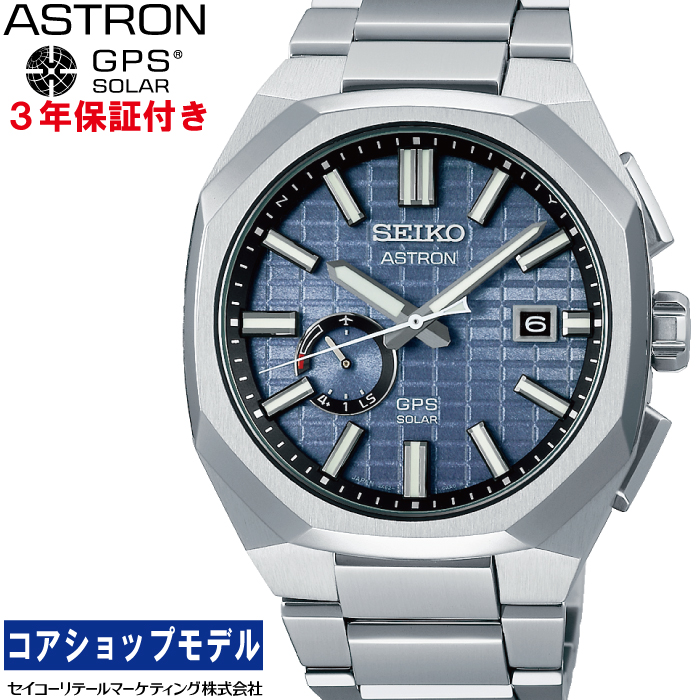 楽天市場】セイコー アストロン 大谷翔平ボブルヘッドフィギュア
