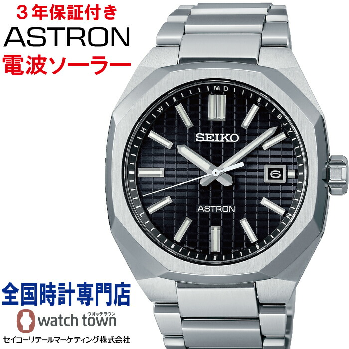 楽天市場】[特別なノベルティ付き!] '23-6 正規新品 日本製