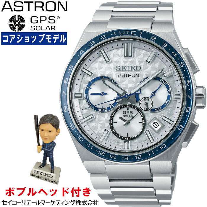 楽天市場】セイコー SEIKO セイコーセレクション SEIKO SELECTION