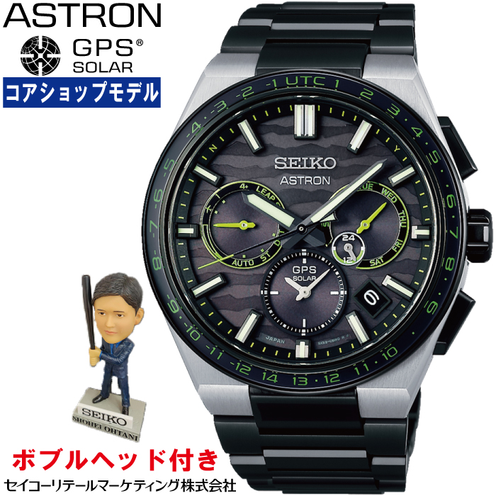 楽天市場】セイコー SEIKO セイコーセレクション SEIKO SELECTION