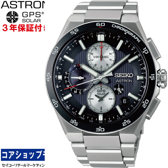 セール品　 SEIKO ブライツ SDGZ012 希少　自動巻 セール 希少 セイコー ブライツ SDGZ012 黒文字盤 クロノグラフ
