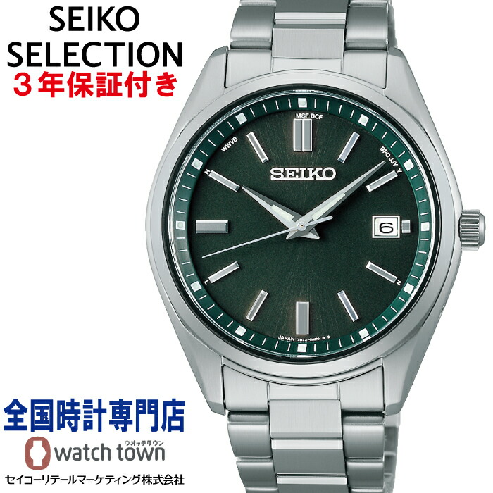 SEIKO SELECTION 電波 ソーラーメンズ SBTM271サファイア Amazon.co.jp: [セイコーウォッチ] 腕時計 セイコー