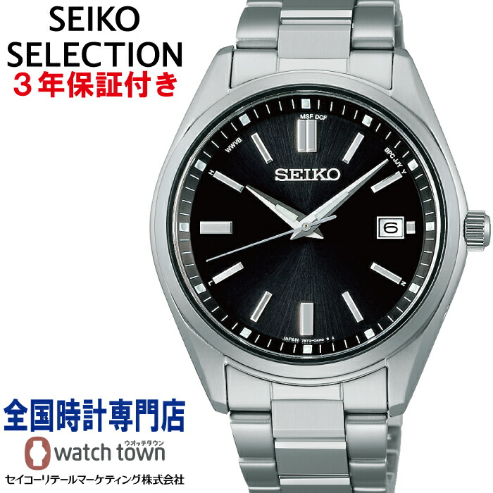 楽天市場】セイコー SEIKO セイコーセレクション SEIKO SELECTION