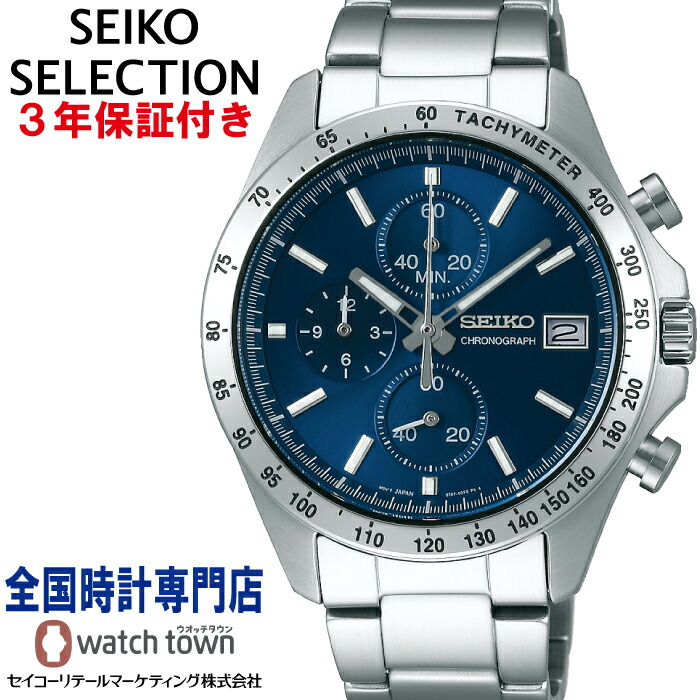 楽天市場】セイコー SEIKO セイコーセレクション SEIKO SELECTION