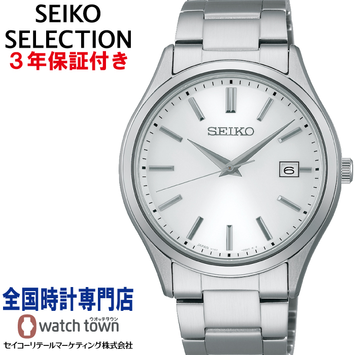 50％OFF】 セイコー SEIKO セイコーセレクション SBPX143 メンズ