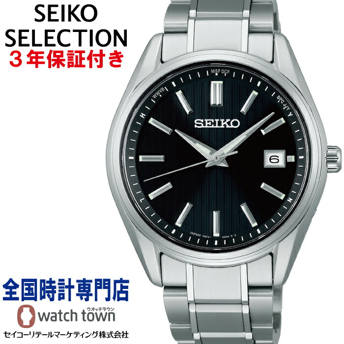 SEIKO SELECTION セイコー セレクション Sシリーズ SBTM323