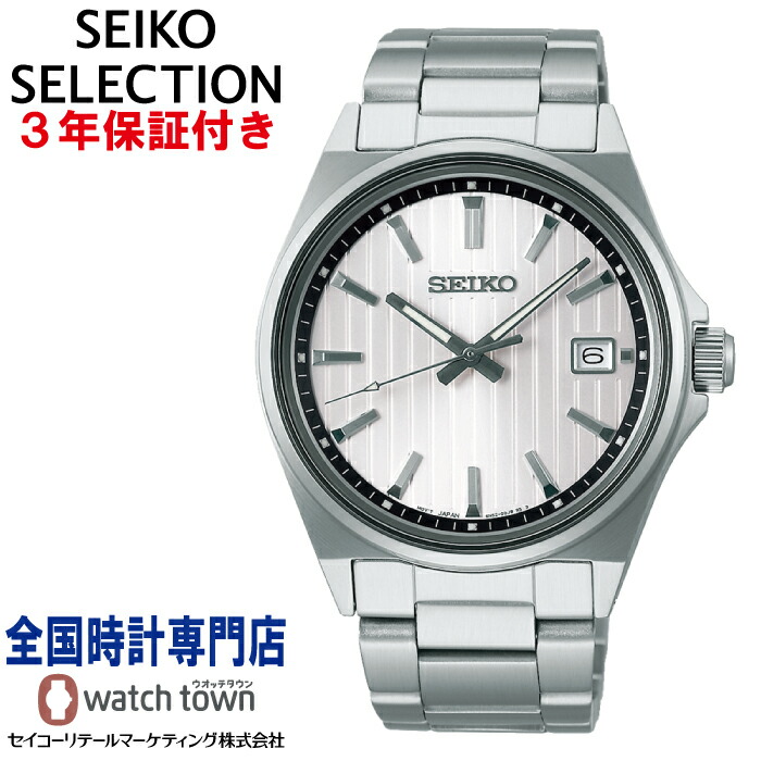 SEIKO C-18 シルバー 時計 61R94W3HGIL.jpg