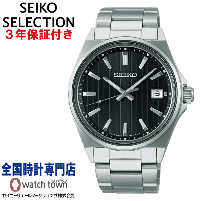 【美品　新品電池】3124 SEIKO メンズ腕時計　シルバー　デイデイト　QZ 美品 新品電池】3124 SEIKO メンズ腕時計 シルバー デイデイト