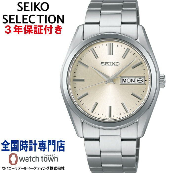 SEIKO SBTH007 セレクション Sシリーズ シャンパン文字盤　セイコー imgrc0103613692.jpg