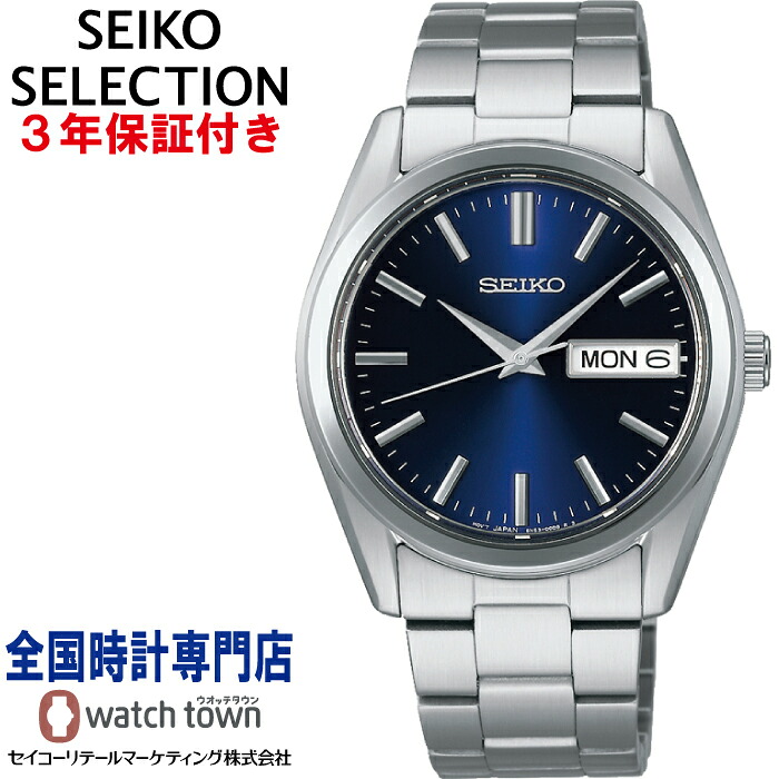 セイコー SEIKO セイコーセレクション SEIKO SELECTION SBTH009 Sシリーズ メンズ 腕時計|ウオッチタウン店