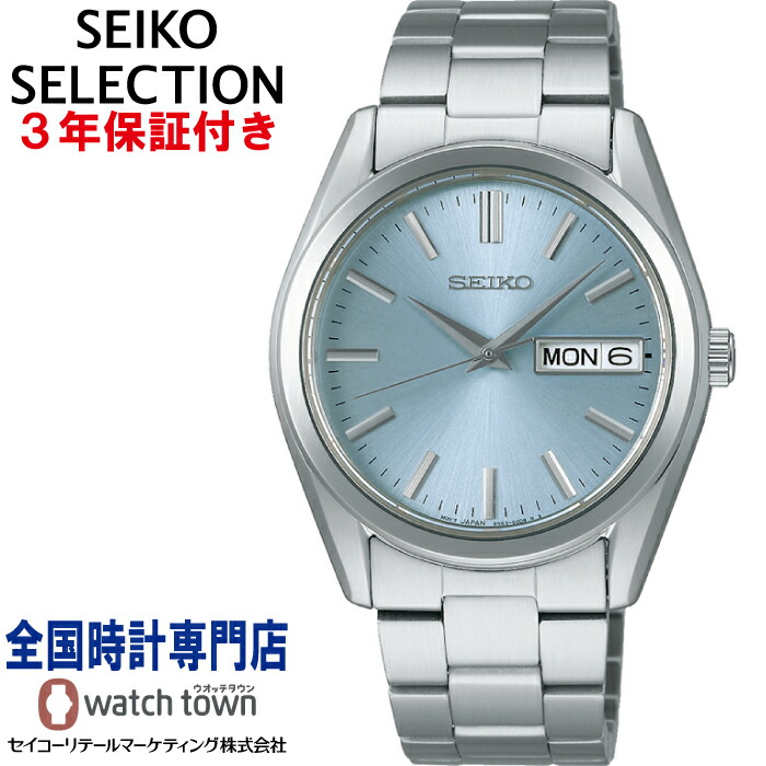 SEIKO セイコーセレクションＳシリーズSBTH013 アイスブルー 楽天市場】【20時〜ポイント最大53倍＆最大2000円OFFクーポン
