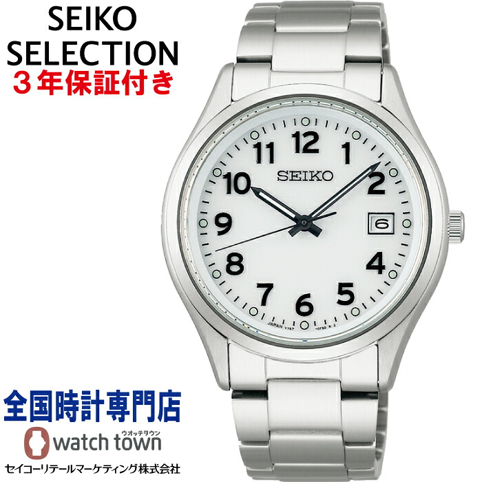 セイコー SEIKO セイコーセレクション SEIKO SELECTION SBPX153 Sシリーズ ソーラー MADE IN JAPAN メンズ 腕時計｜ウオッチタウン店