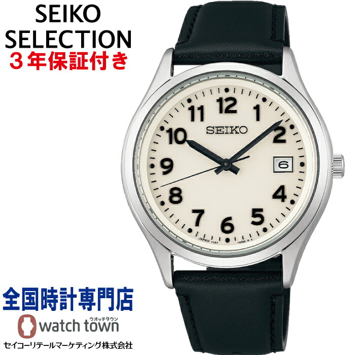 新旧対抗