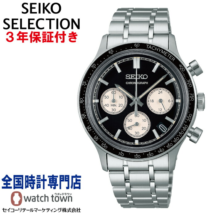 楽天市場】セイコー SEIKO セイコーセレクション SEIKO SELECTION