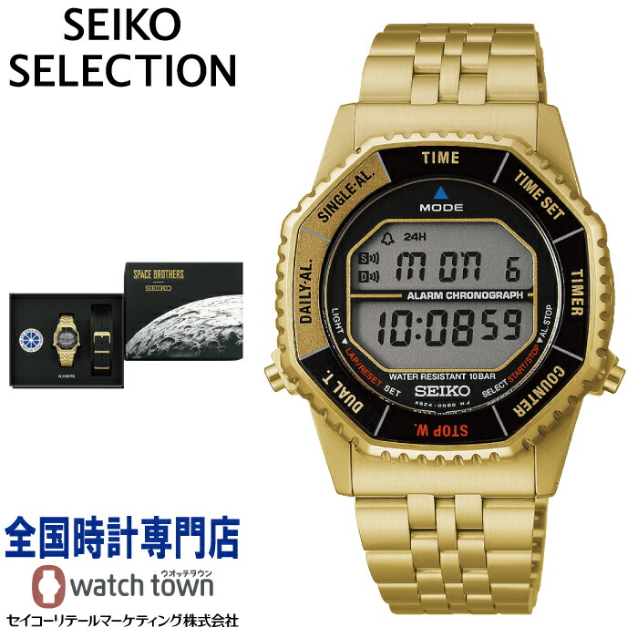 楽天市場】【1日はポイント最大46倍＆10%OFFクーポン】セイコー