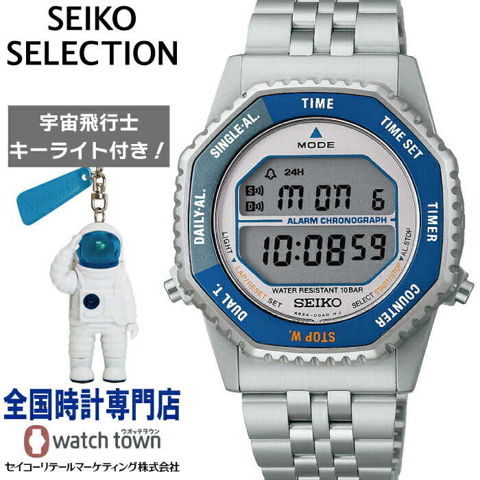 新旧対峙