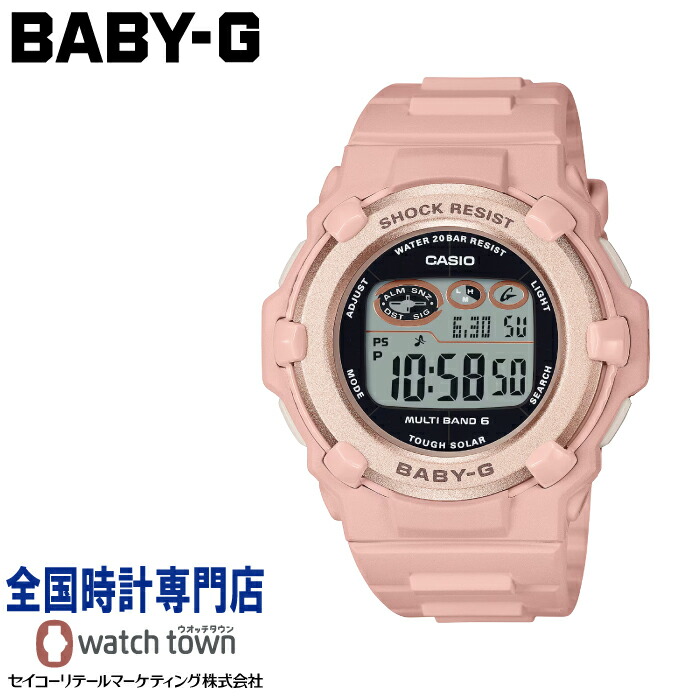デジタル腕時計 Baby-G トリッパー BGR-3004LP-5JF BABY-G ポイント最大6倍 ベビーG Baby-G カシオ babyg 電波