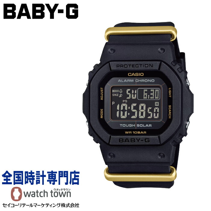 カシオ CASIO BABY-G BGD-S565ZE-1JR ソーラー カシオウオッチ 50th ANNIVERSARY 50周年記念モデル SOSPENSIONEレディス 限定 腕時計