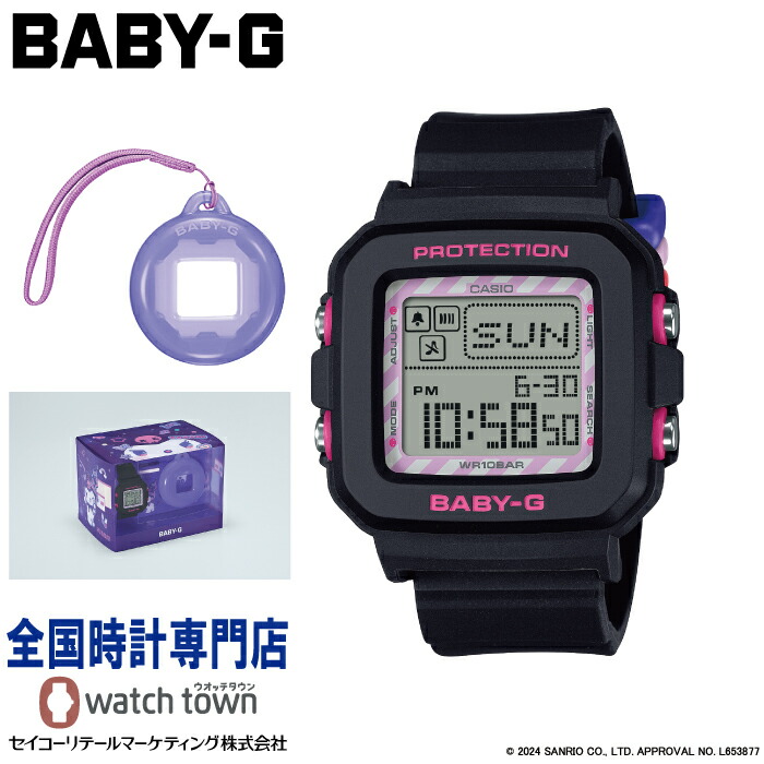 限定 ハローキティ×Baby-Gコラボ Reef 限定 ピンク 電池ぎれ