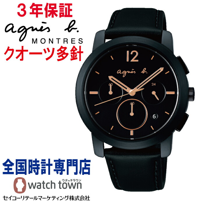 最も優遇 Seiko アニエスベー Fcrt963 牛皮革 カーフ ウオッチタウン店 最安 Www Ape Deutschland De