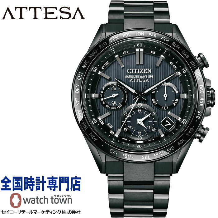 シチズン CITIZEN アテッサ ATTESA CC4055-65E ACT Line/黒いことチタンつづき物 百貨店チタニウム ソーラー電磁波時辰儀 デュラテクトDLC サファイア瑠璃 クロノグラフ(  パーペチュアルカレンダー メンズ ウォッチ メンズ腕時計-腕時計
