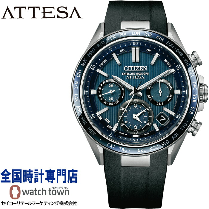 CITIZEN アテッサ CC3010-51E GPS衛星電波時計 Amazon.co.jp: [シチズン]CITIZEN 腕時計 ATTESA アテッサ Eco