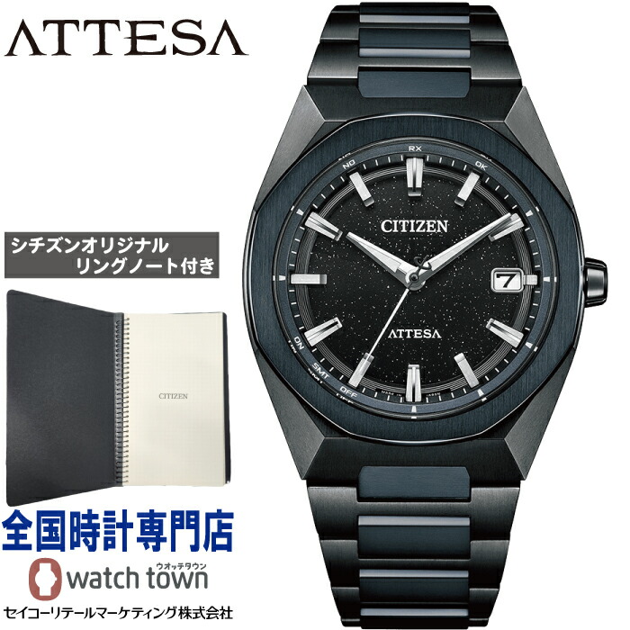 希少 美品 シチズン アテッサ エコドライブ 腕時計 チタン ネイビー シルバー Amazon.co.jp: シチズン チタン製 エコドライブ (太陽電池式