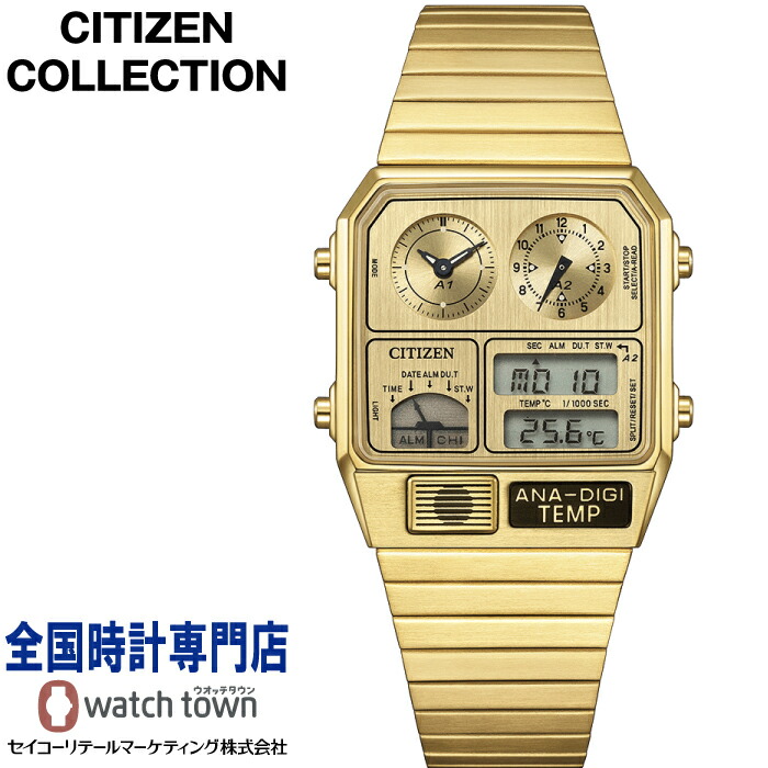 楽天市場】シチズン CITIZEN レコードレーベル シチズンコレクション