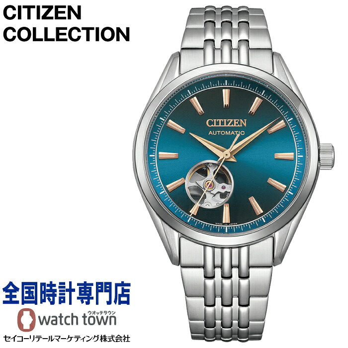 シチズン CITIZEN シチズンコレクション NH9111-54L 「金碧珠」 限定モデル 日本限定 メカニカルモデル 機械式 球面サファイアガラス 日本製 10気圧防水 国際保証3年間 メンズ 腕時計 限定