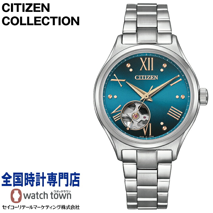 シチズン CITIZEN シチズンコレクション PC1010-52L「金碧珠」 限定モデル 日本限定 メカニカルモデル 機械式 サファイアガラス 日本製 10気圧防水 国際保証3年間 メンズ 腕時計 限定