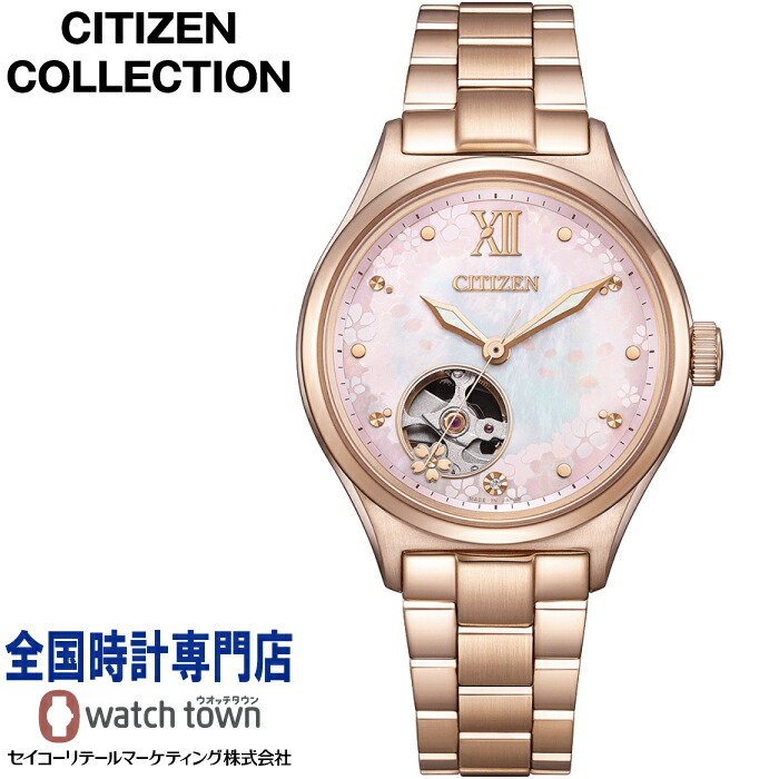 新旧対抗