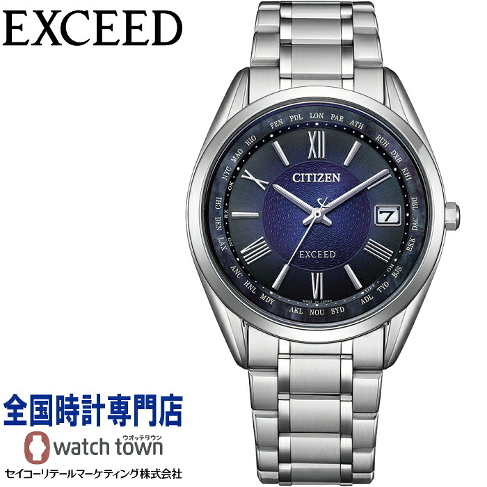 シチズン CITIZEN エクシード EXCEED CB1150-67L 「Nebula(星雲)」 限定モデル 光発電エコ・ドライブ ソーラー電波時計 デュラテクトプラチナ メンズ 腕時計