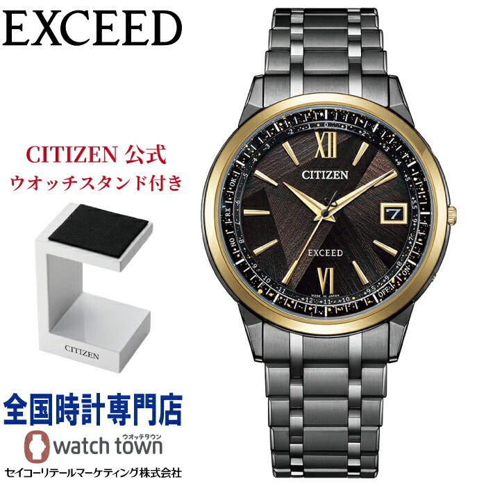 【シチズンウオッチスタンド付き】シチズン CITIZEN エクシード EXCEED CB1147-61E LIGHT in BLACK Eco-Drive 50th Anniversary Edition ソーラー電波 スーパーチタニウム デュラテクトDLC・デュラテクトアンバーイエロー サファイアガラス メンズ 限定 腕時計|ウオッチタウン店