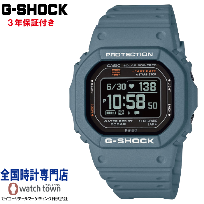 G-SHOCK G-SQUAD DW-H5600MB-1JR CASIO カシオ-