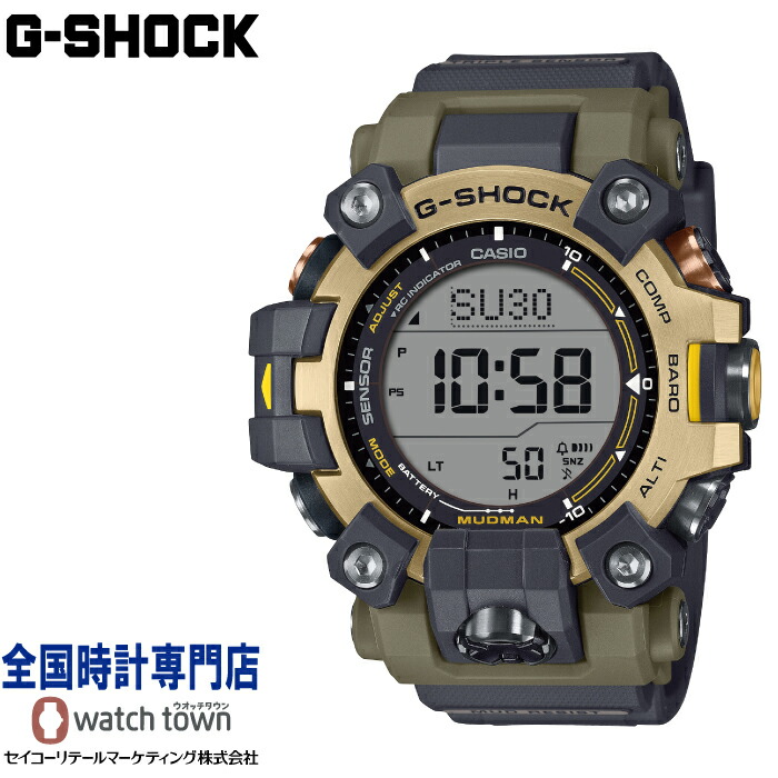 楽天市場】【プレミア商品】CASIO カシオ G-SHOCK ジーショック G