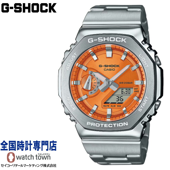 カシオ CASIO G-SHOCK GM-2110D-4AJF ANALOG-DIGITAL 2100 Series 20気圧防水 ファインレジン素材 メンズ 腕時計 31,460円