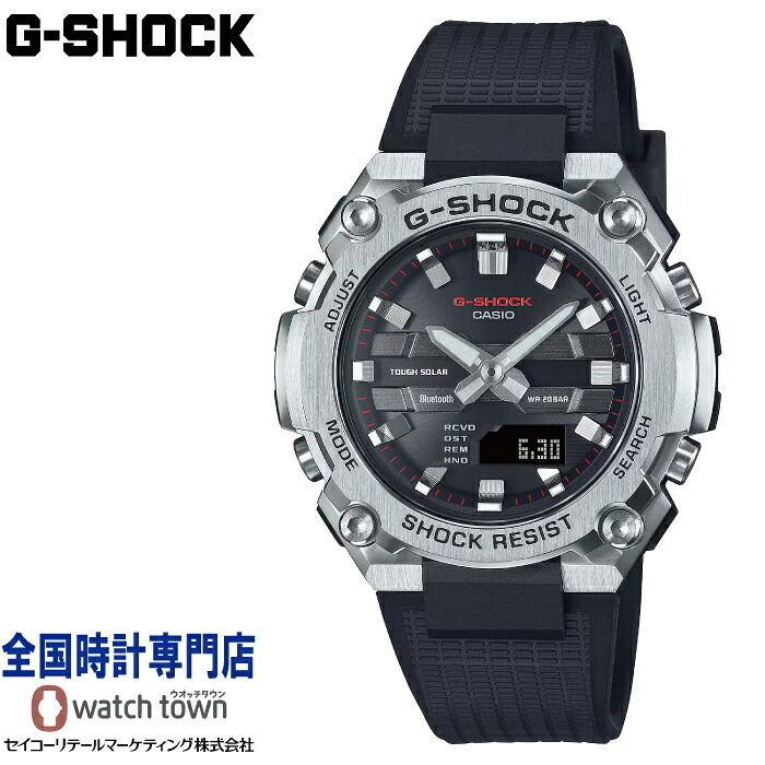 【オリジナルウオッチクロスプレゼント中】カシオ CASIO G-SHOCK GST-B600-1AJF GST-B600 Series G-STEEL 小型ケース メタルベゼル モバイルリンク機能｜ウオッチタウン店