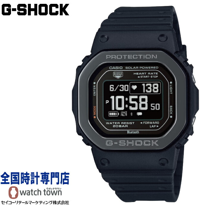 カシオ CASIO G-SHOCK DW-H5600MB-1JR G-SQUAD 5600 SERIES カーボンコアガード構造 アクティビティ機能 トレーニング分析機能 手首式心拍測定機能 モバイルリンク機能 ソーラー LEDバックライト メンズ 腕時計