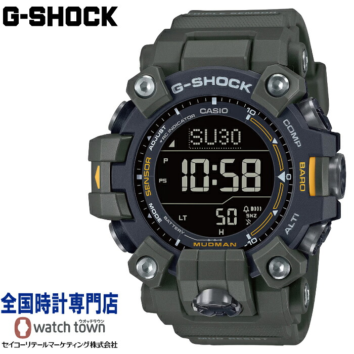 カシオ CASIO G-SHOCK GW-9500-3JF MASTER OF G MUDMAN 高度・方位・気圧/ 温度 トリプルセンサー カーボンコアガード構造 タフソーラー 電波時計｜ウオッチタウン店