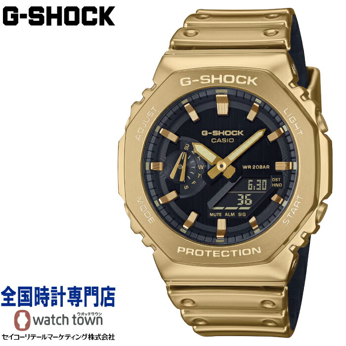 カシオ CASIO G-SHOCK GM-2100YMG-9AJF FINE METALLIC SERIES 2100 Series アナデジ メタル フルシリコーン メンズ 腕時計