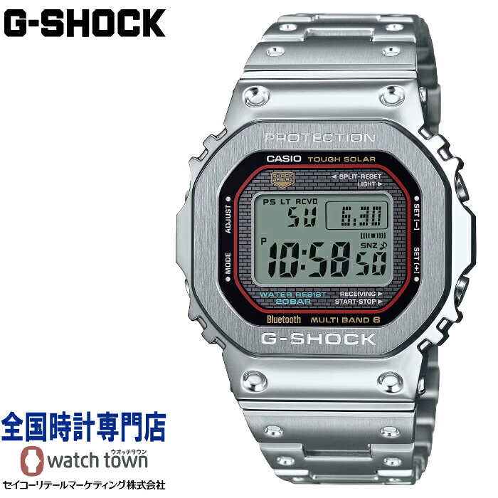 カシオ CASIO G-SHOCK GMW-B5000D-1CJF FULL METAL 5000 SERIES ソーラー電波 20気圧防水 スクリューバック フルオートカレンダー 耐衝撃構造 メンズ 腕時計