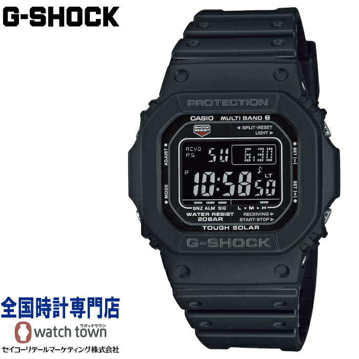 カシオ CASIO G-SHOCK GW-M5610U-1BJF ソーラー電波 耐衝撃構造 樹脂バンド 20気圧防水 LEDバックライト フルオートカレンダー ストップウオッチ バッテリーインジケーター表示 メンズ 腕時計