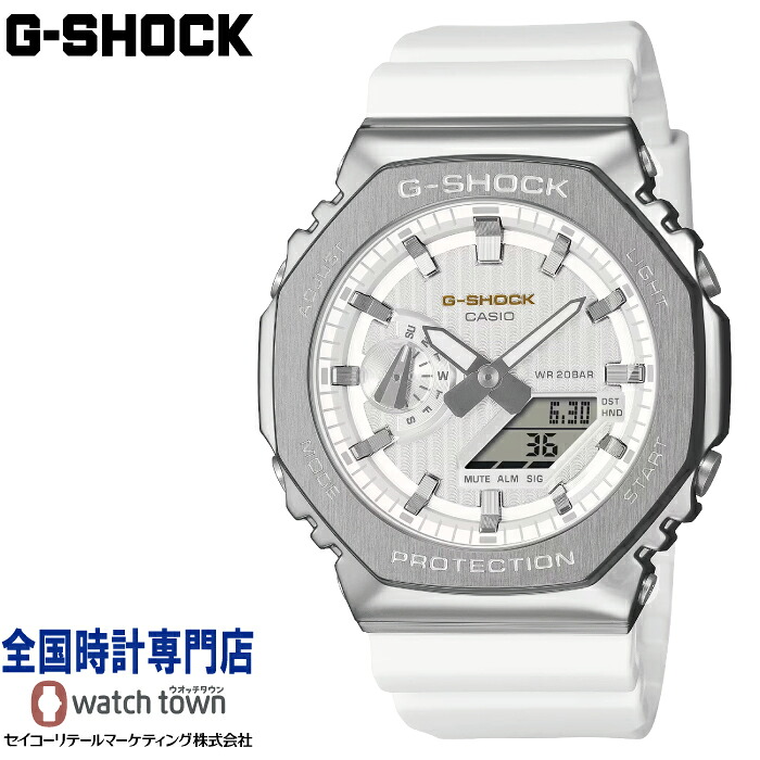カシオ CASIO G-SHOCK GM-2110SH-7AJF プレシャスハートセレクション PRECIOUS HEART SELECTION 2025 “Wish upon a star” 「星が舞降る様子」「流れ星」 イメージ ダブルLEDライト メンズ おすすめ 腕時計 21,161円