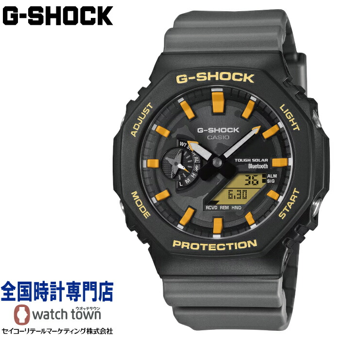 カシオ CASIO G-SHOCK GA-B2100DF-1AJR ガラパゴスアホウドリ Charles Darwin Foundationコラボレーションモデル チャールズ・ダーウィン財団 アナデジ カーボンコアガード構造 タフソーラー モバイルリンクメンズ 腕時計 限定