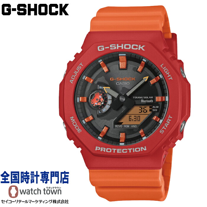 カシオ CASIO G-SHOCK GA-B2100DF-4AJR ガラパゴスベニイワガニ Charles Darwin Foundationコラボレーションモデル チャールズ・ダーウィン財団 アナデジ カーボンコアガード構造 タフソーラー モバイルリンクメンズ 腕時計 限定
