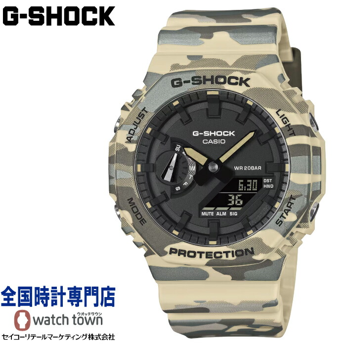 カシオ CASIO G-SHOCK GA-2100CM-5AJF アナデジ ANALOG-DIGITAL 2100 Series カモフラージュ柄 メタリックプリント カーボン カーボンコアガード構造 ダブルLEDライト 樹脂バンド 耐衝撃構造 メンズ 腕時計