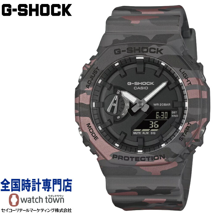 カシオ CASIO G-SHOCK GA-2100CM-8AJF アナデジ ANALOG-DIGITAL 2100 Series カモフラージュ柄 メタリックプリント カーボン カーボンコアガード構造 ダブルLEDライト 樹脂バンド 耐衝撃構造 メンズ 腕時計
