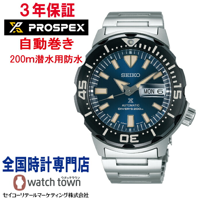 最終値下げ Seiko プロスペックス Sbdy033 メタル 55 以上節約 Cverano Edu Ec