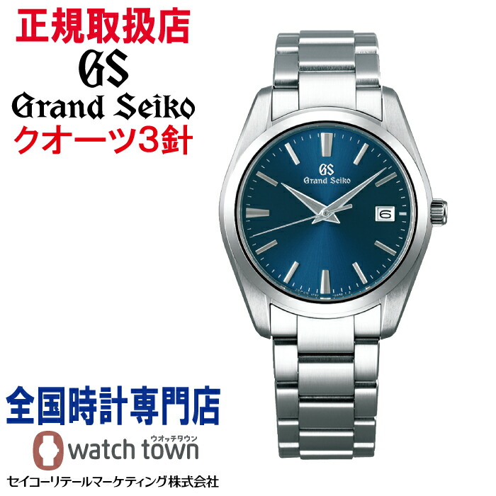 sbgv239 grand seiko